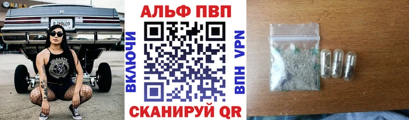 A PVP VHQ Хадыженск