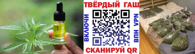 Canna-Cookies конопля  Хадыженск 