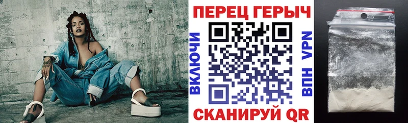 ГЕРОИН гречка  Хадыженск 