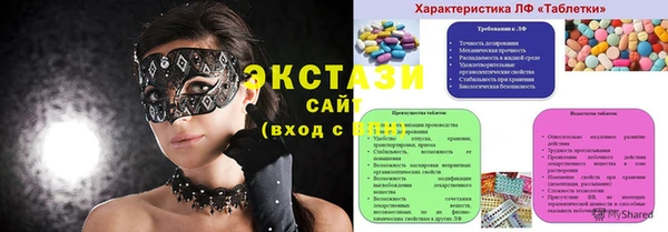 меф VHQ Абдулино