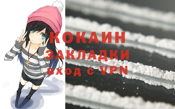 spice Абинск