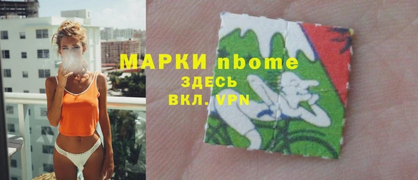 spice Абинск