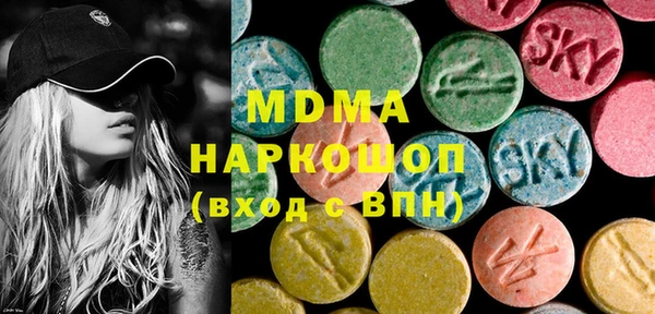 прущие крисы Абаза