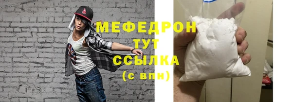 меф VHQ Абдулино