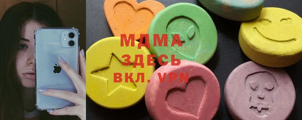 spice Абинск
