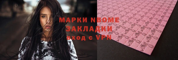 скорость mdpv Алексеевка