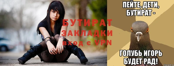 mix Алексин