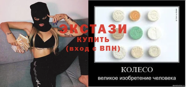 меф VHQ Абдулино