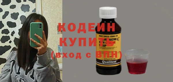 spice Абинск