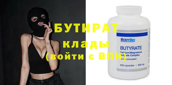 прущие крисы Абаза