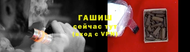 меф VHQ Абдулино