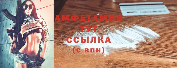 spice Абинск
