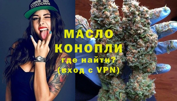 spice Абинск