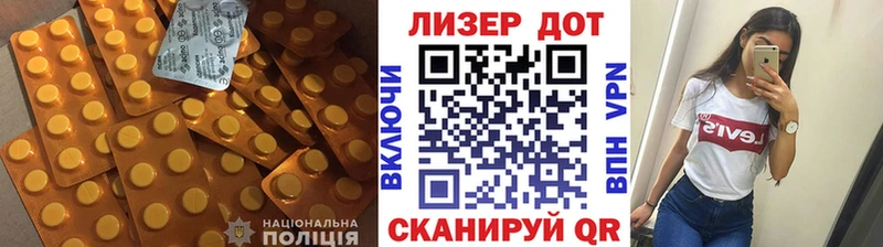 как найти закладки  Хадыженск  LSD-25 экстази кислота 