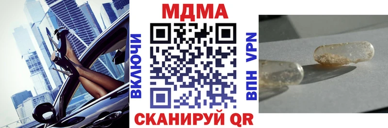 MDMA VHQ  Хадыженск 