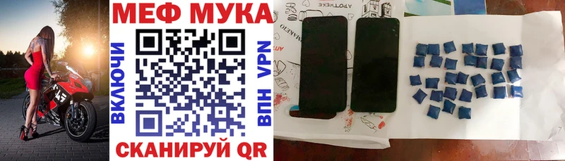 МЯУ-МЯУ VHQ  blacksprut зеркало  Хадыженск 