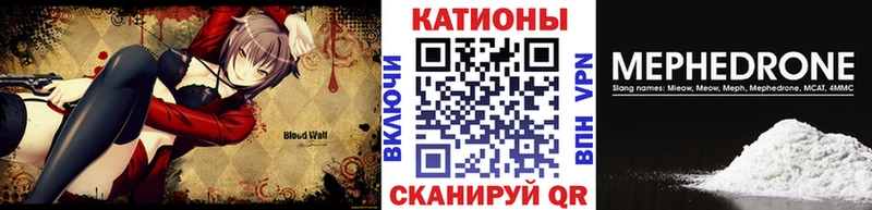 Мефедрон мука Хадыженск