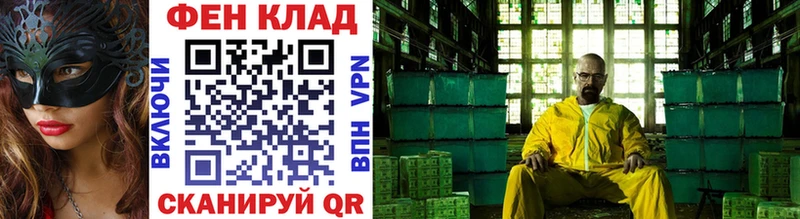 блэк спрут как зайти  Хадыженск  Метамфетамин винт 
