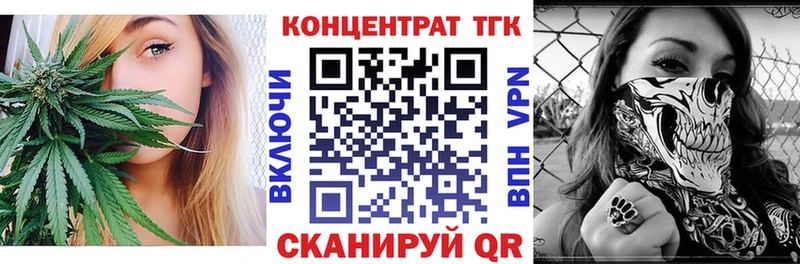 ТГК гашишное масло  закладки  Хадыженск 