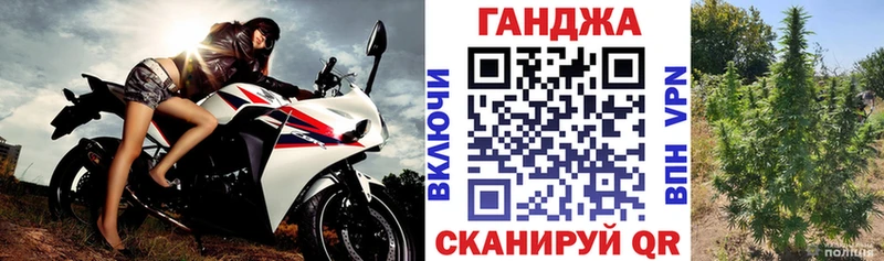 Канабис White Widow Хадыженск